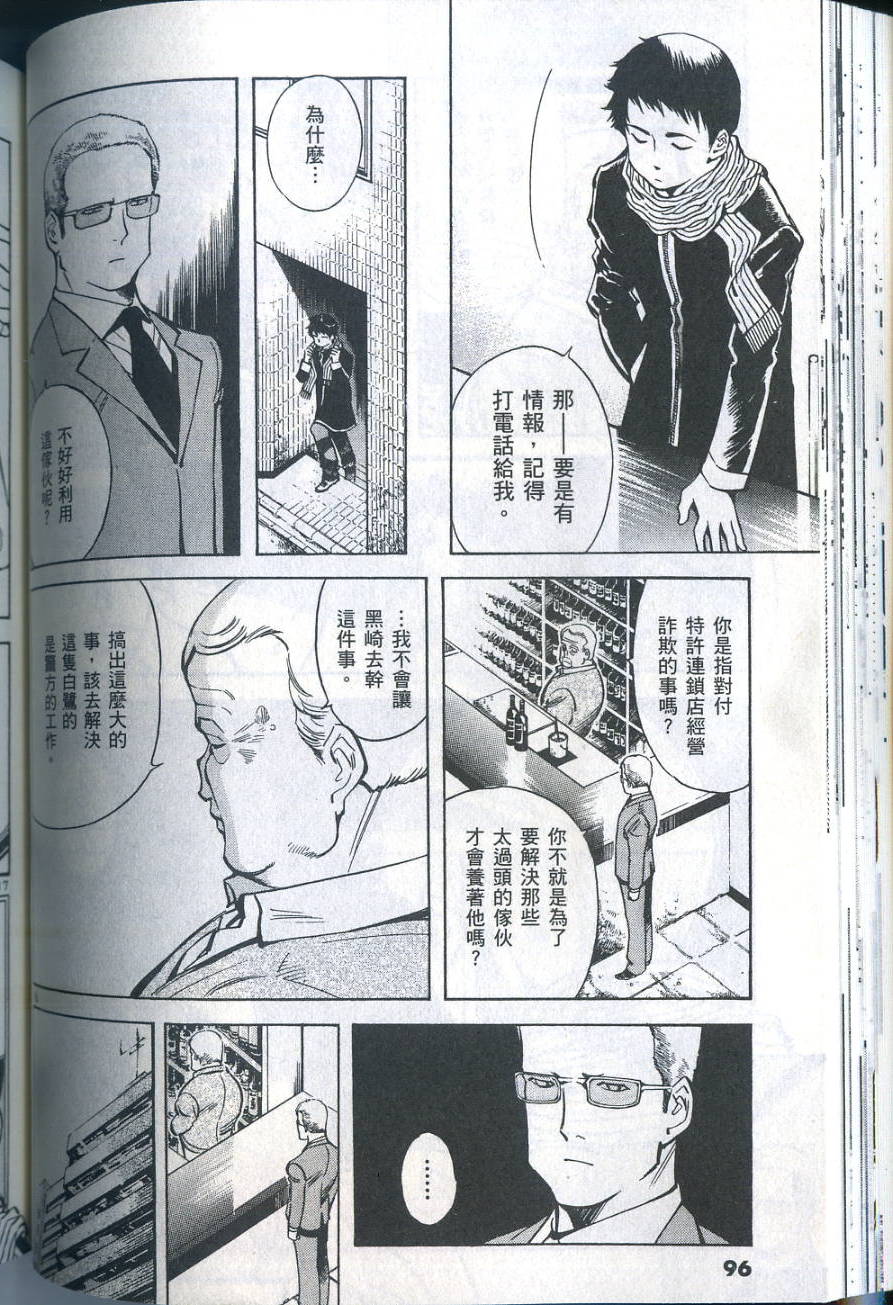 第93页