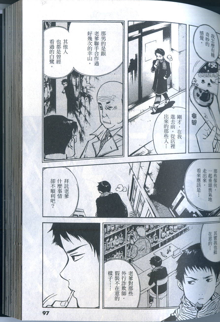 第94页