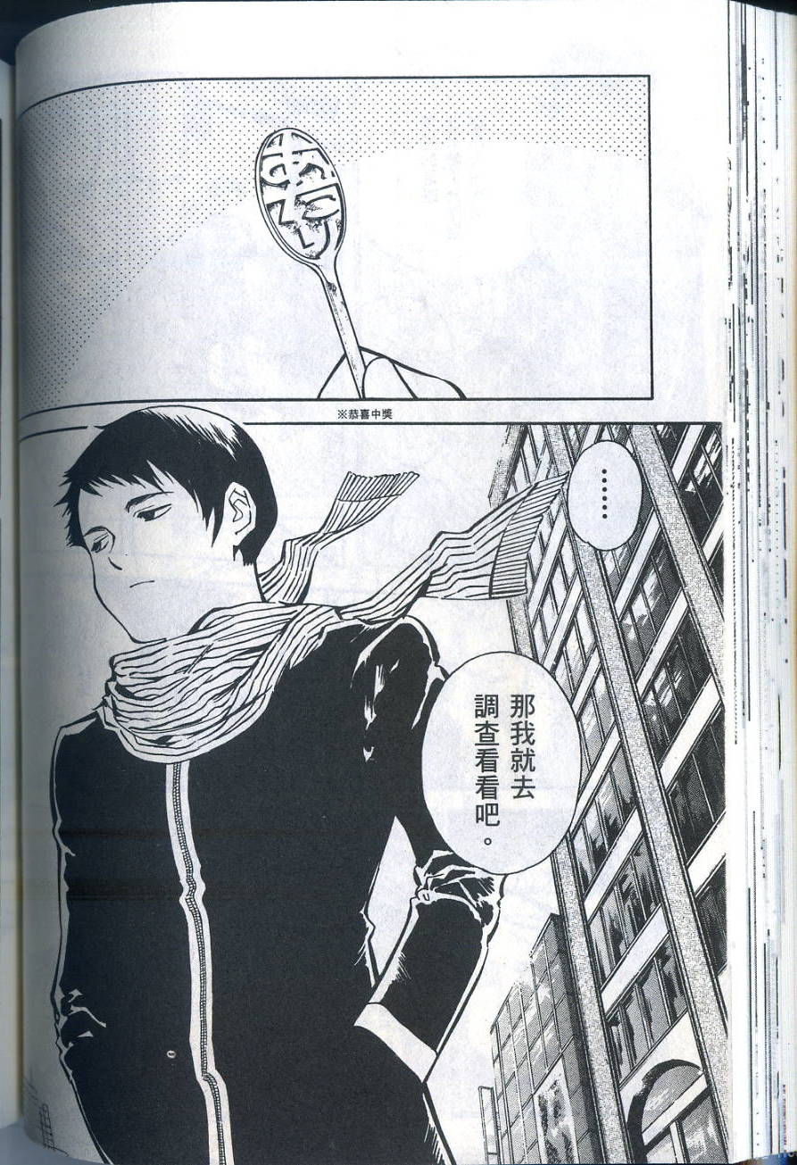 第95页