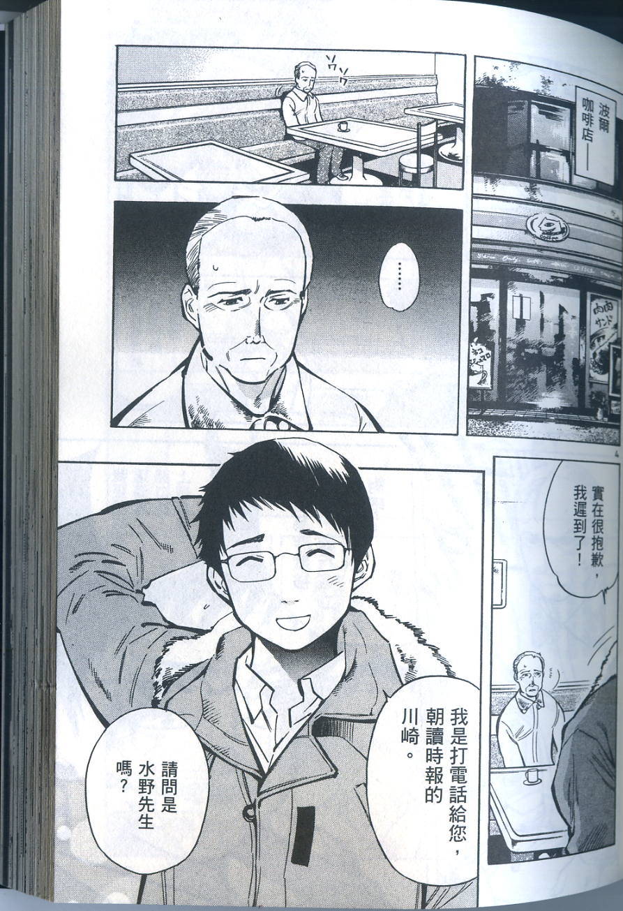 第100页