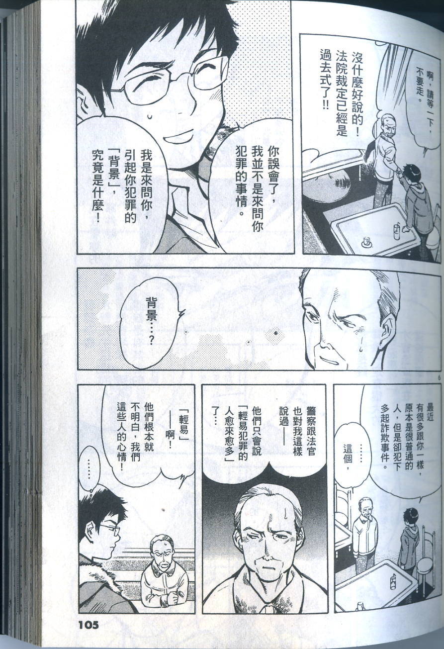第102页