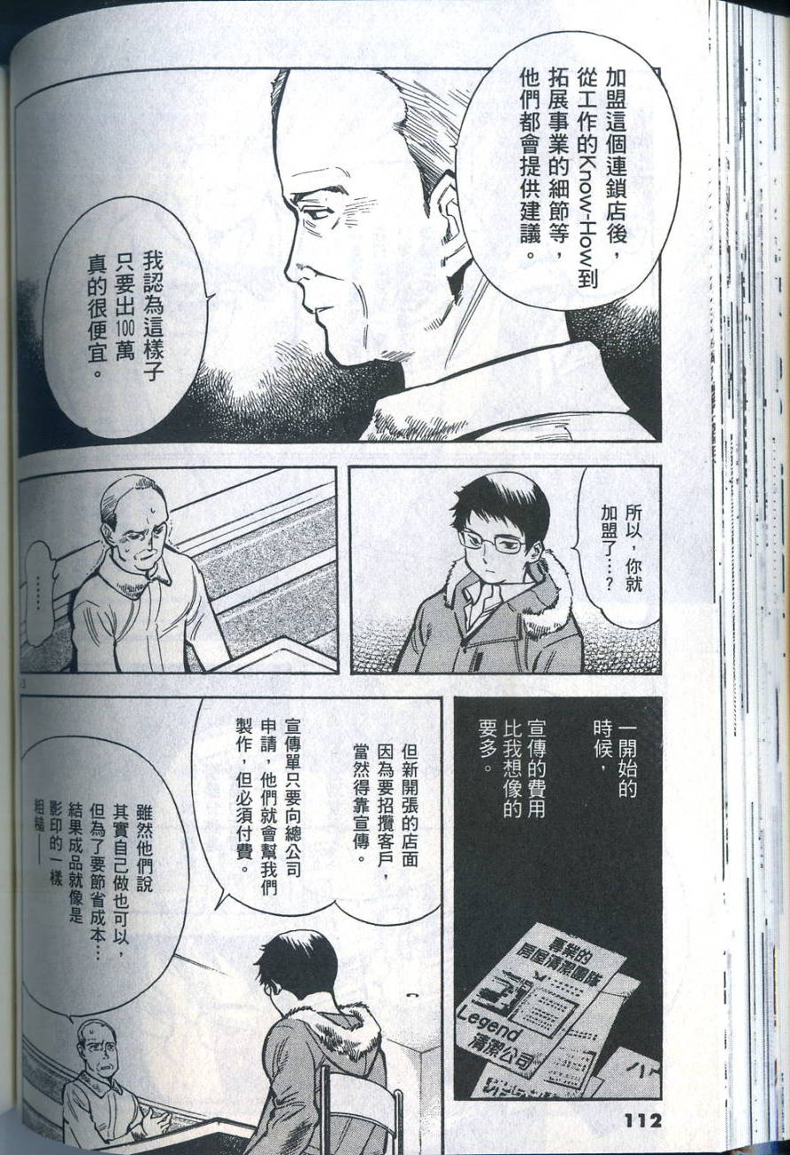 第109页