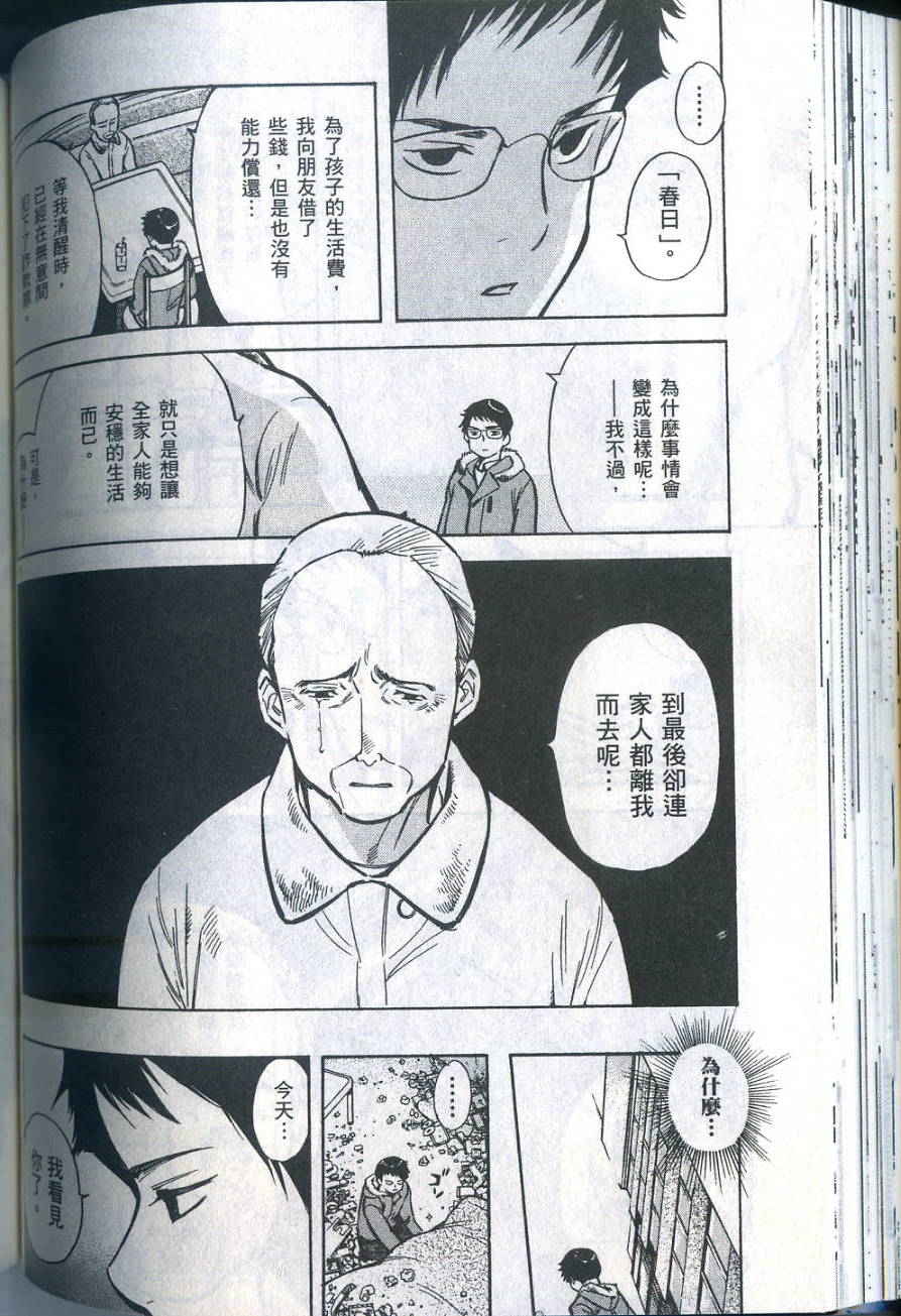 第113页