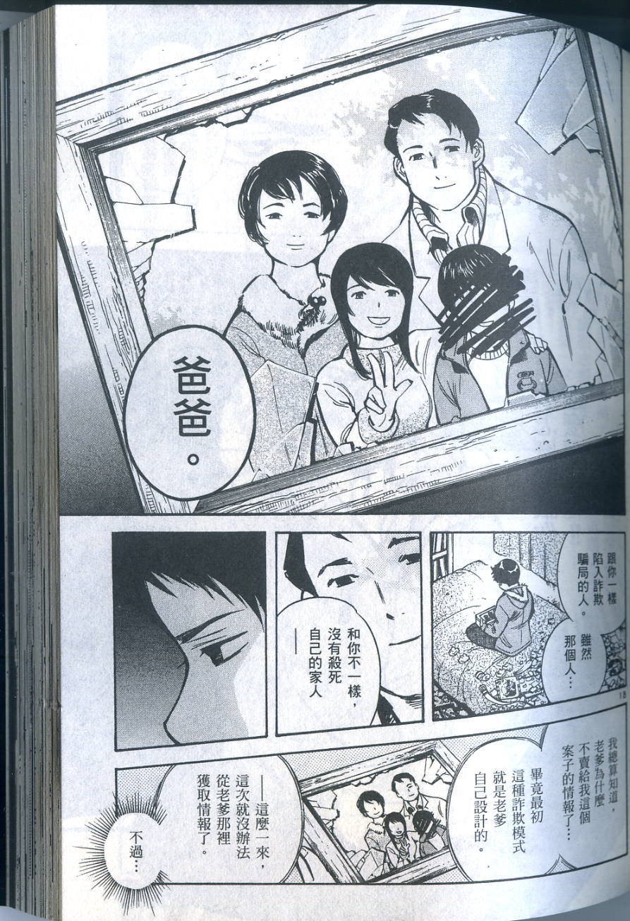 第114页