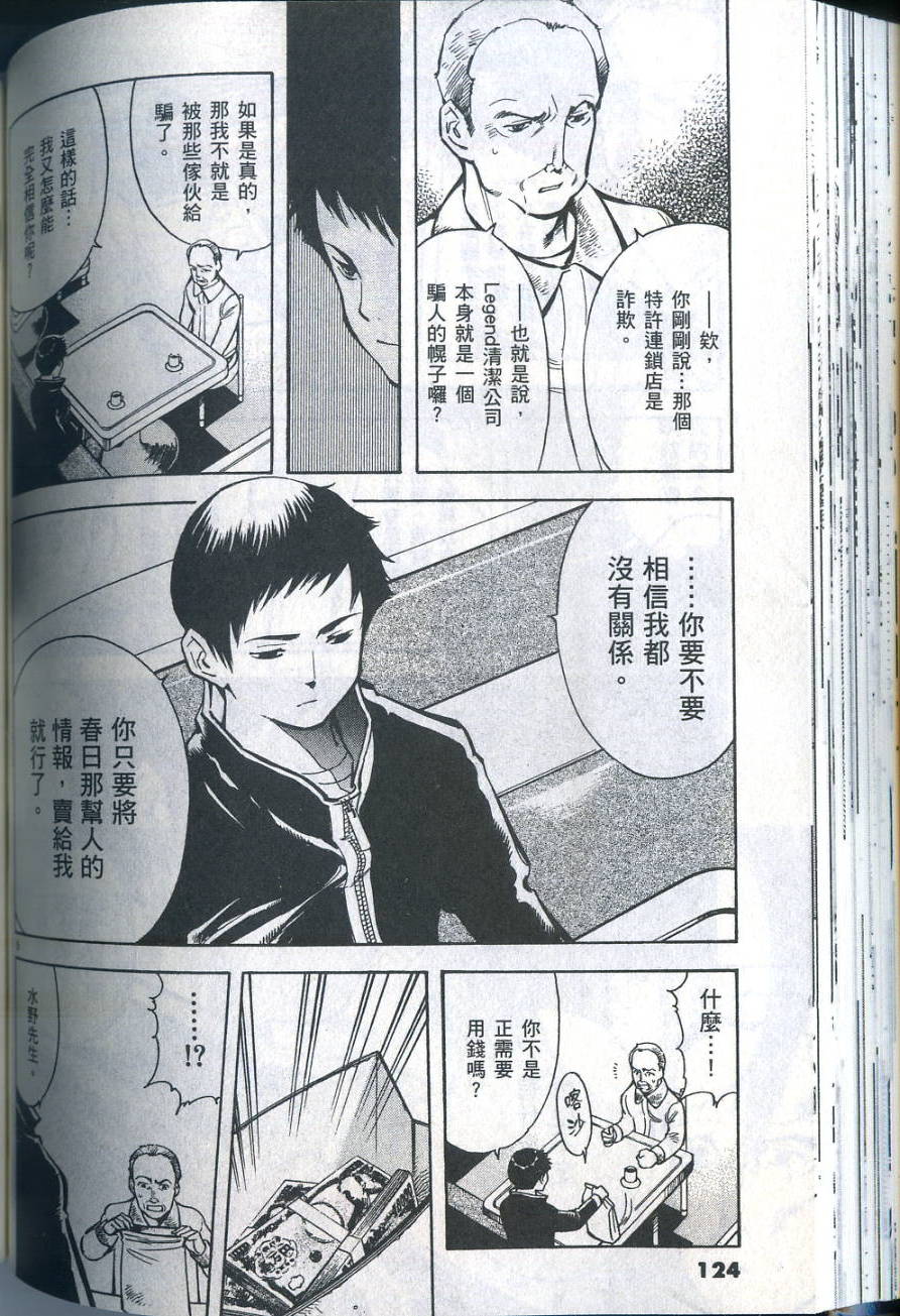 第121页