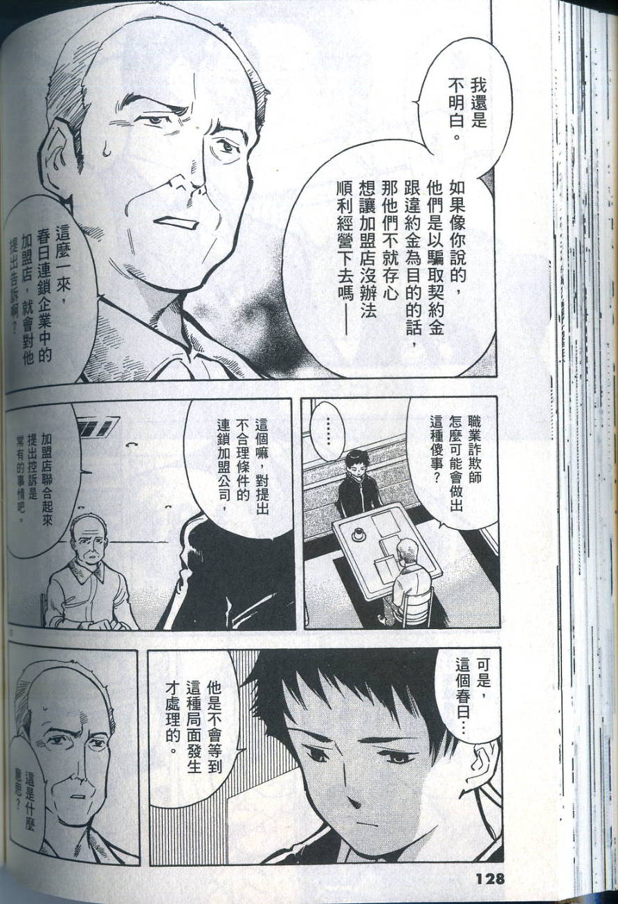 第125页