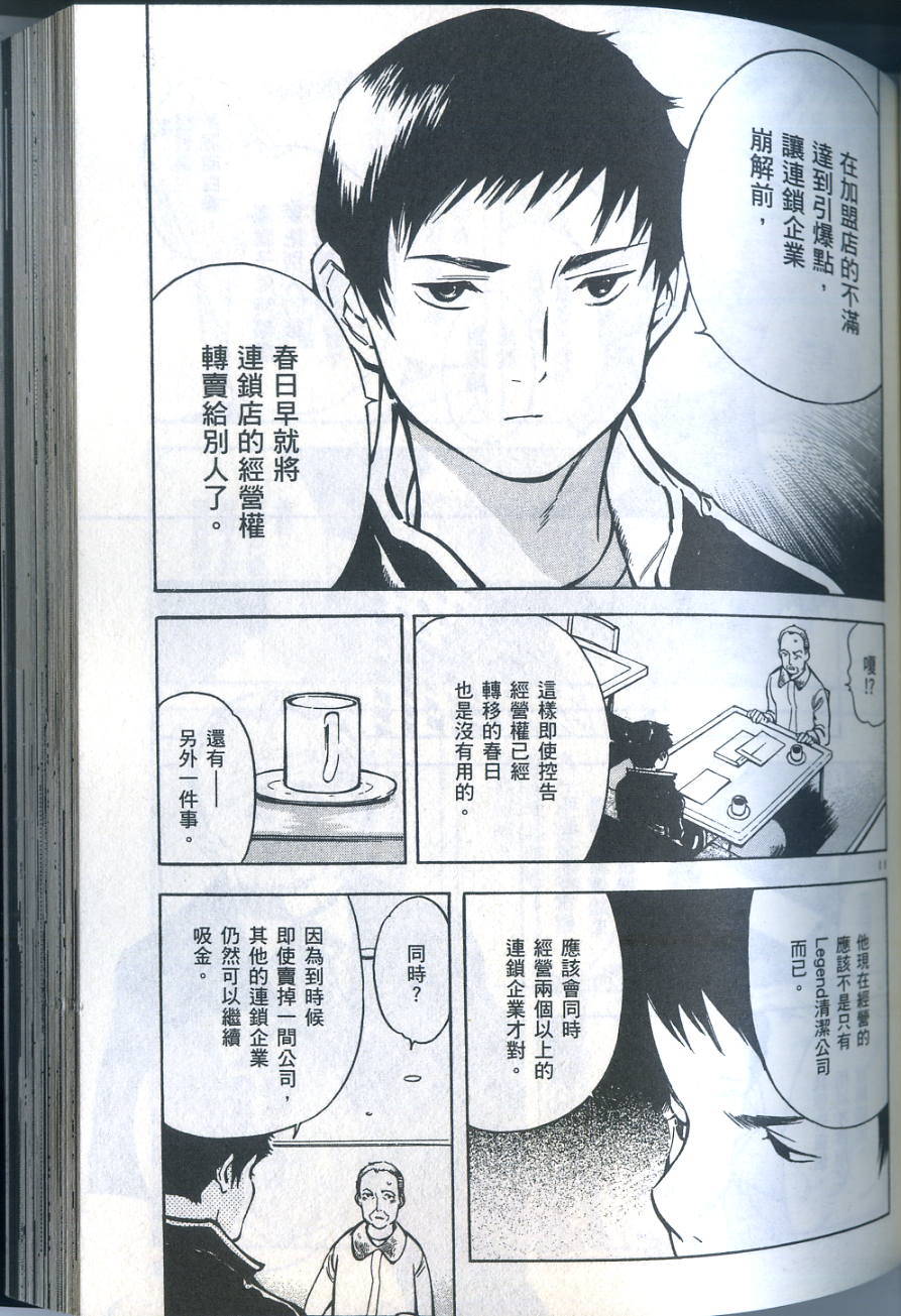 第126页