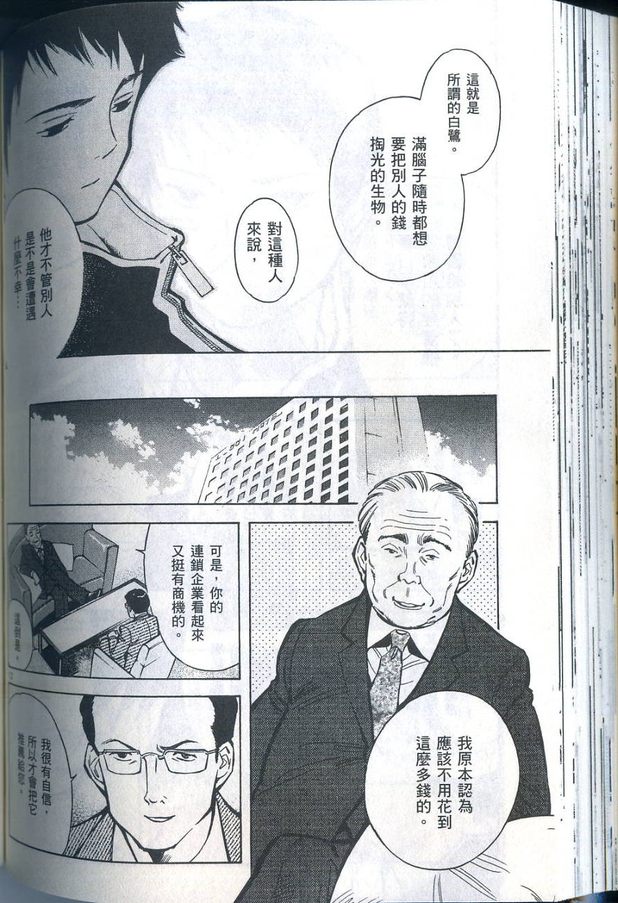 第127页