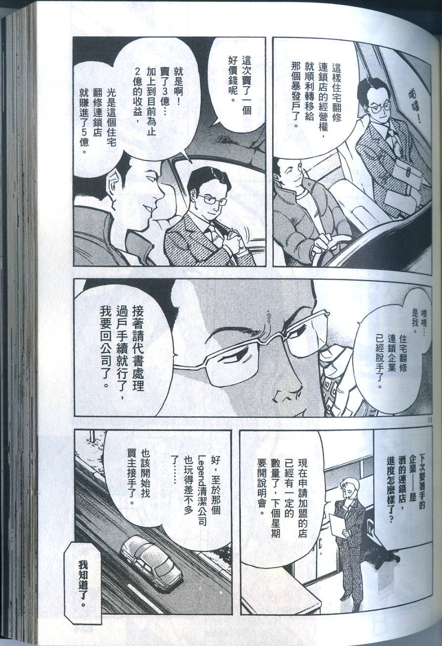 第130页