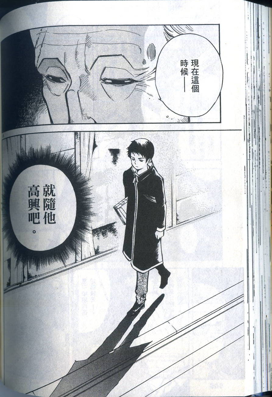 第133页