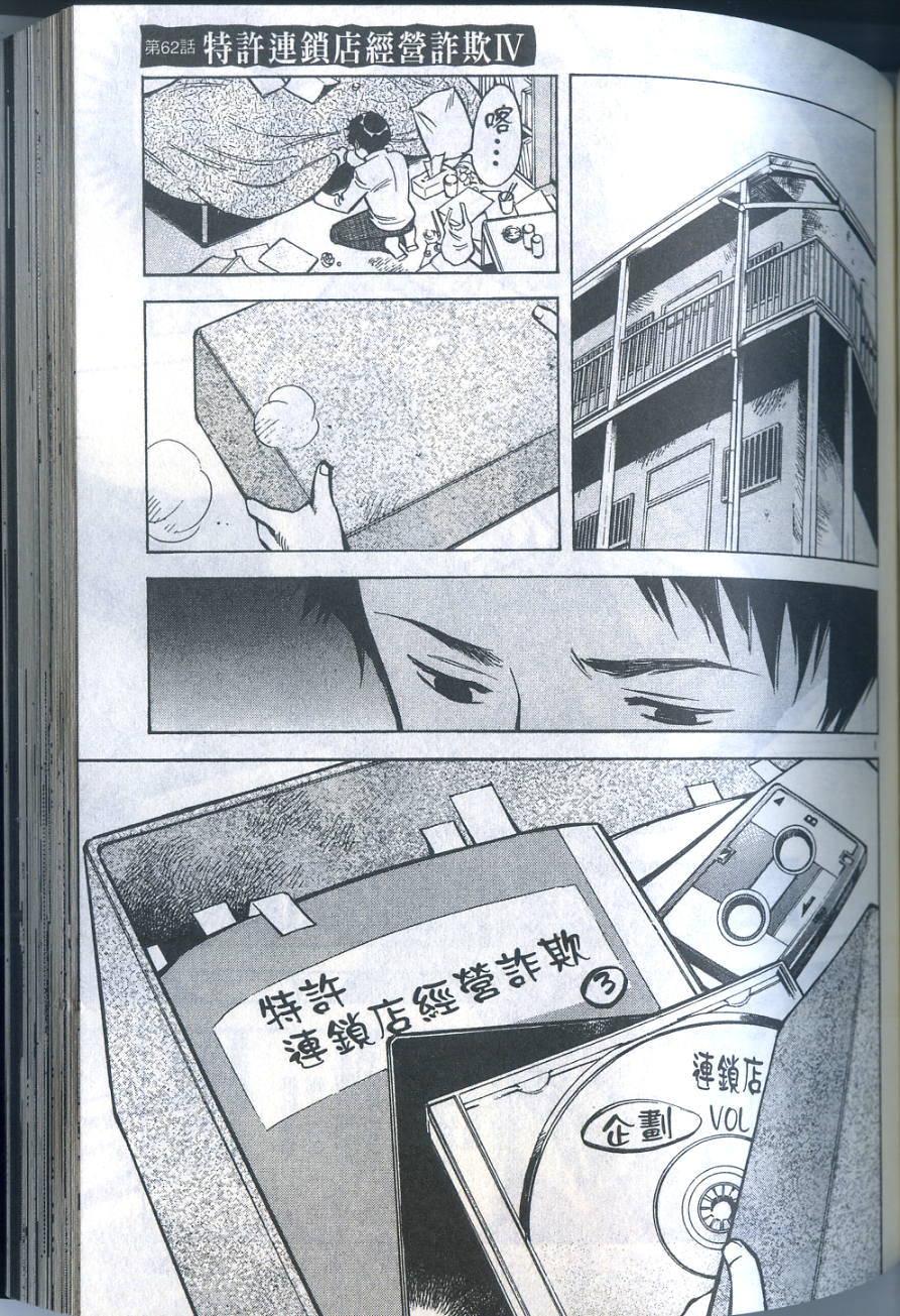 第134页