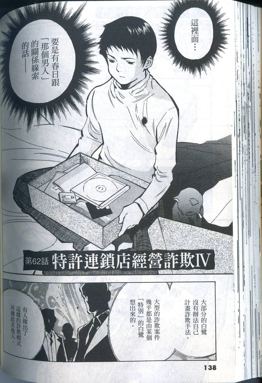 第135页
