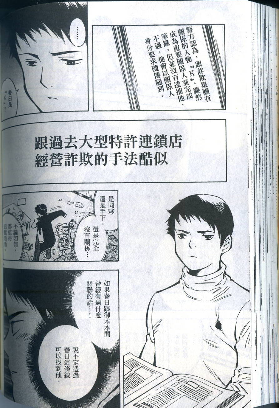 第137页