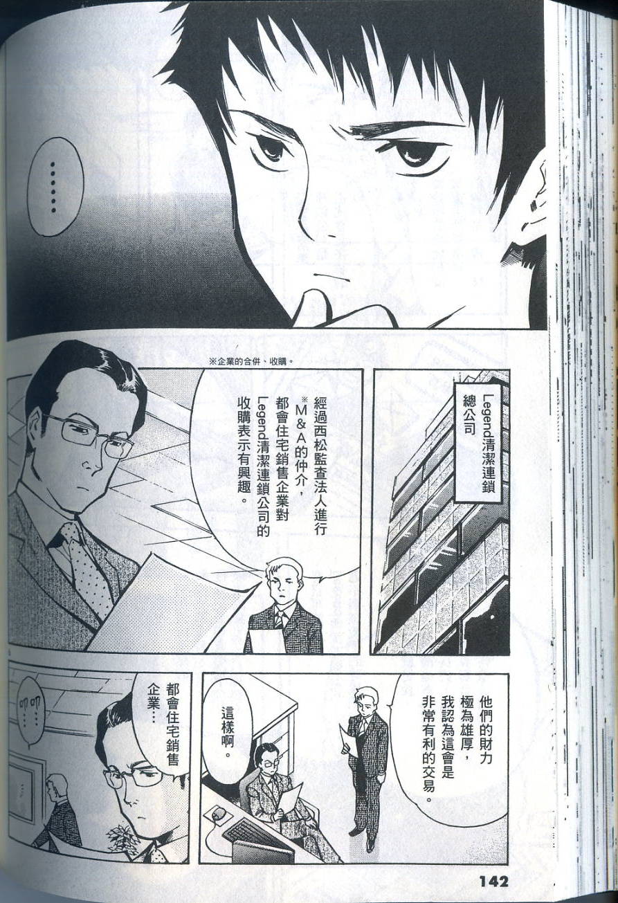 第139页