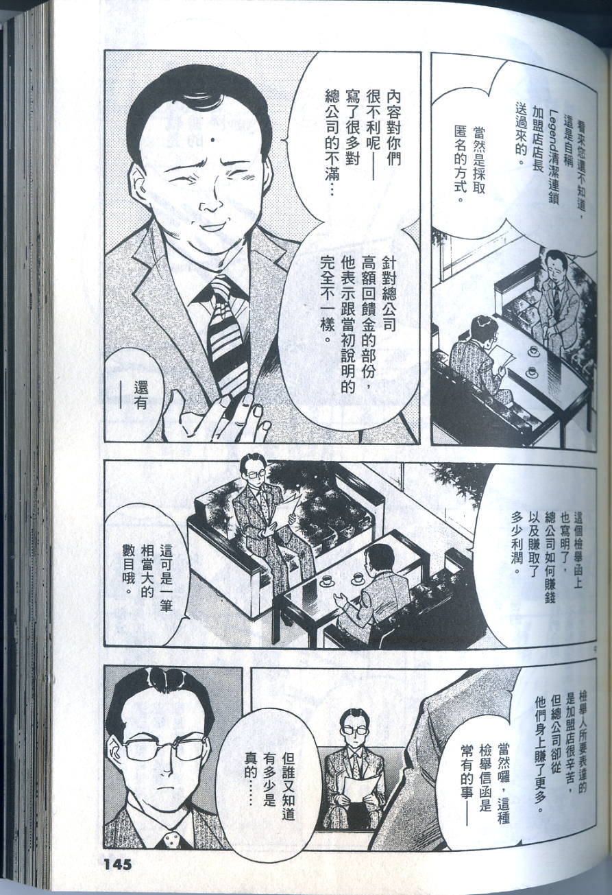第142页