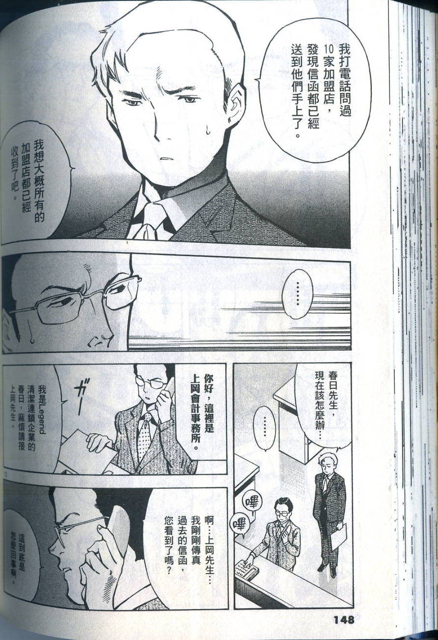 第145页