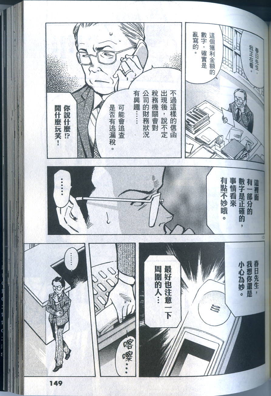 第146页