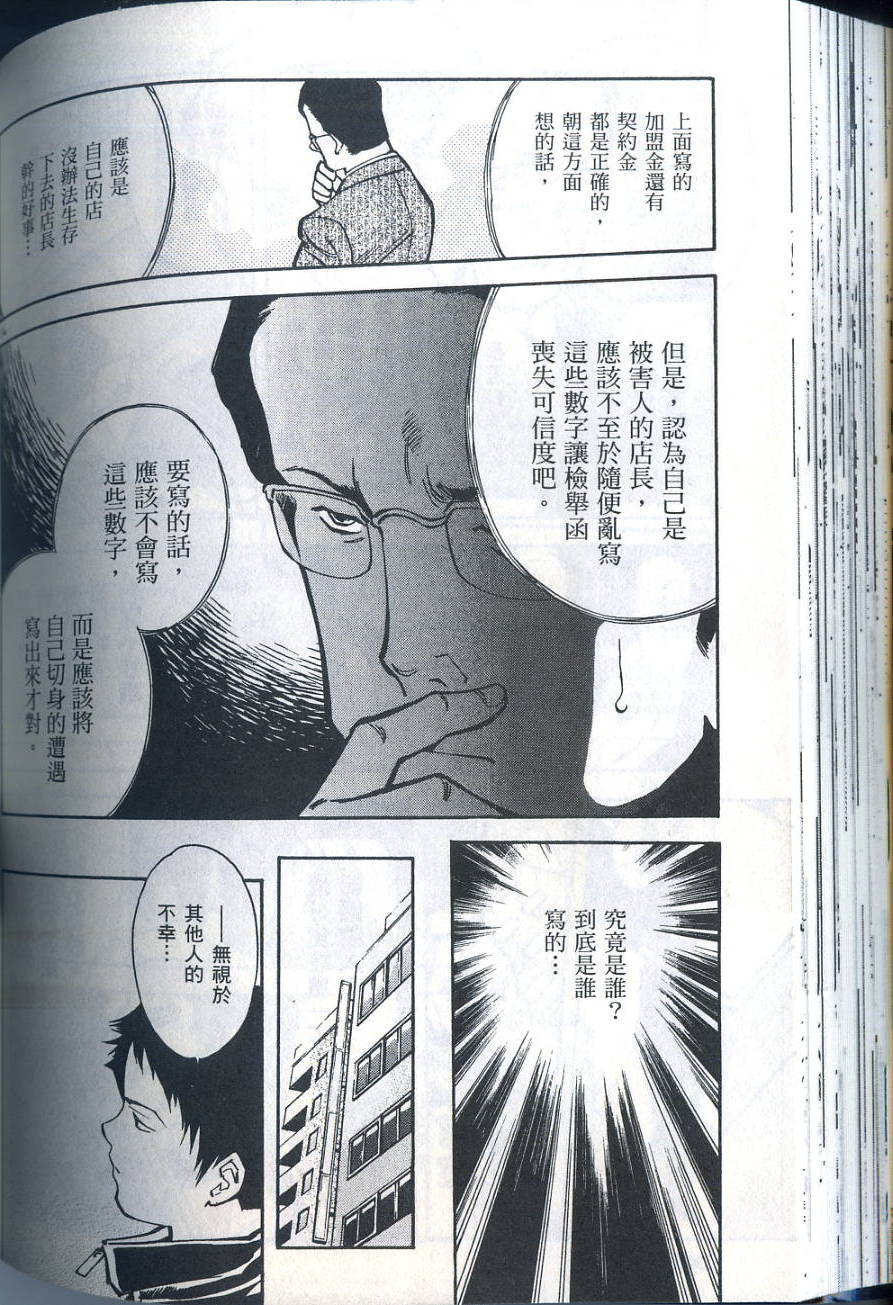 第147页