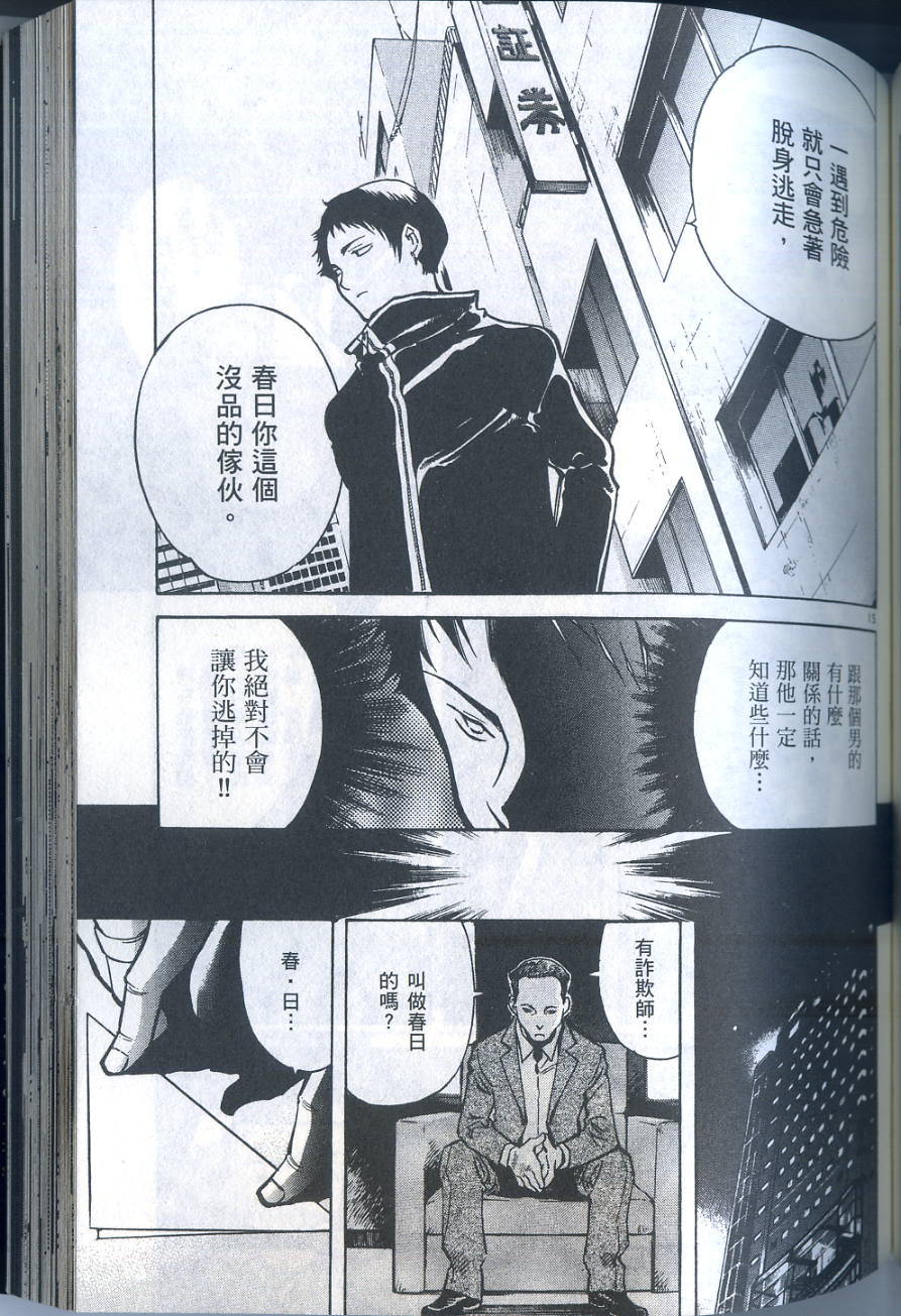 第148页