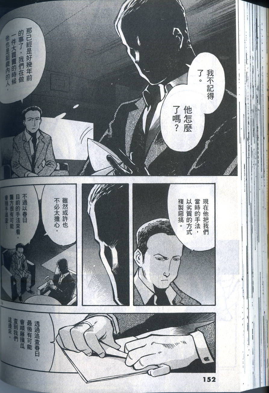 第149页