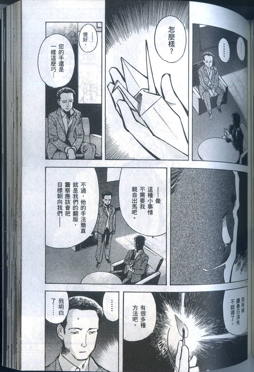 第150页