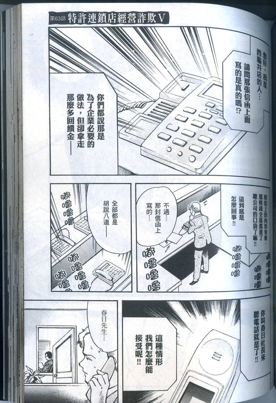 第152页