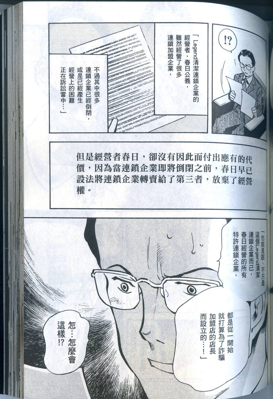 第154页
