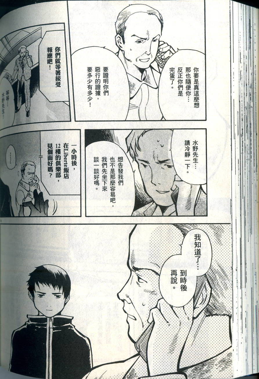 第157页