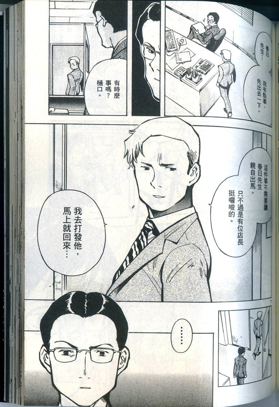 第158页