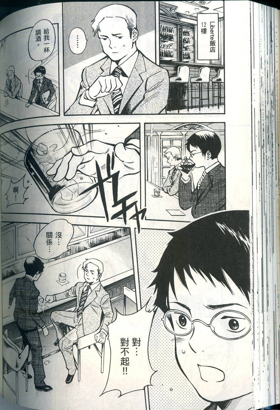第159页