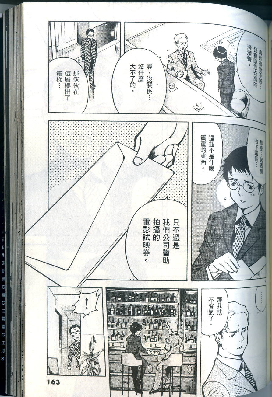 第160页