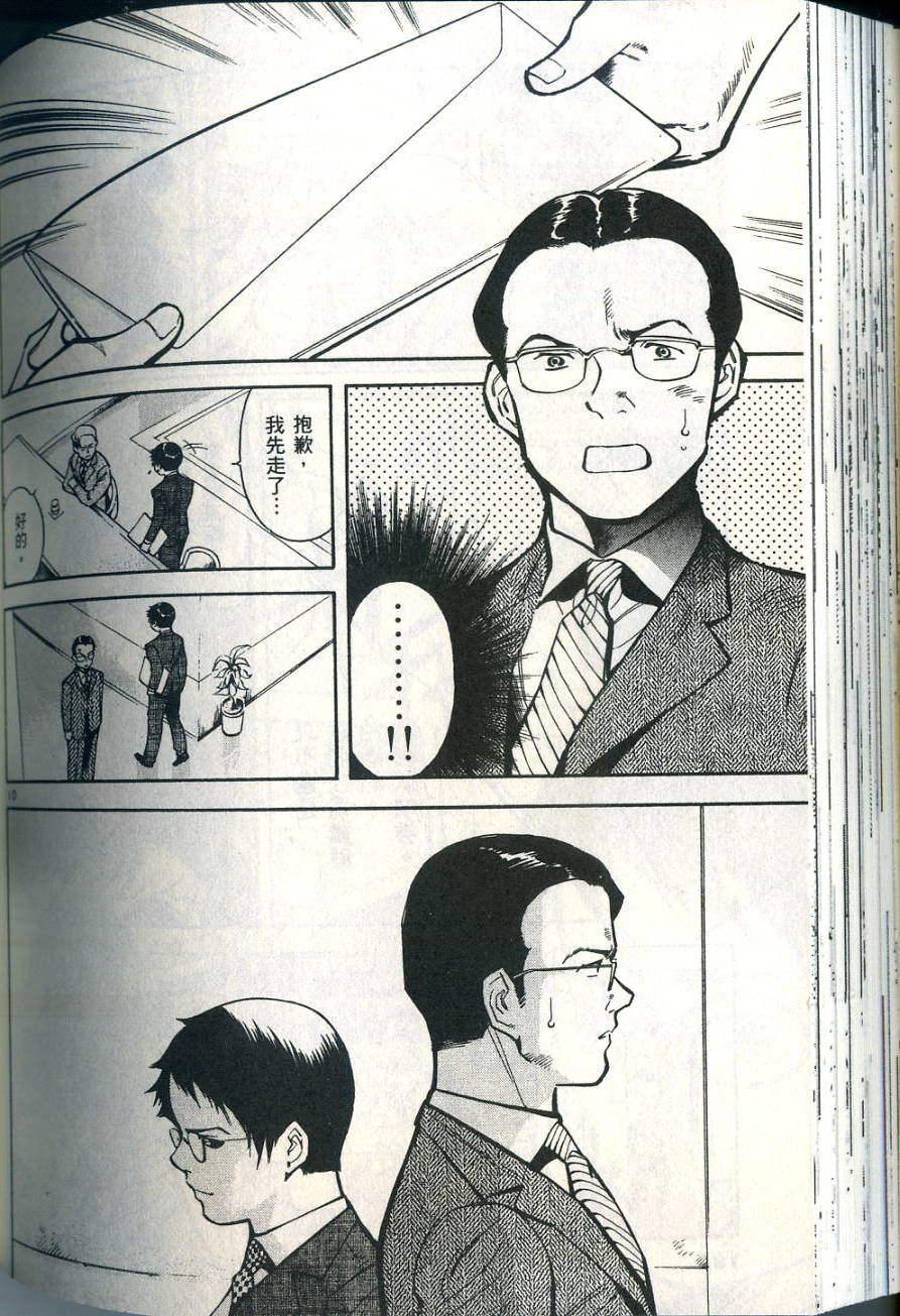 第161页