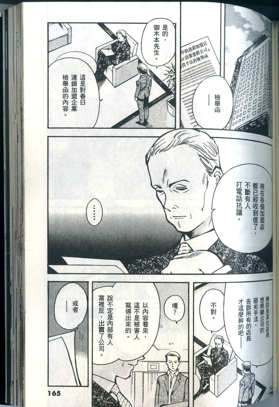第162页