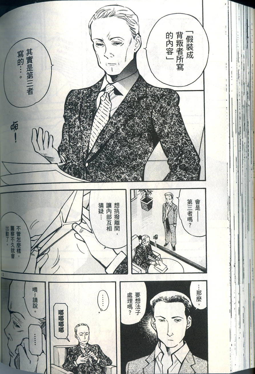 第163页