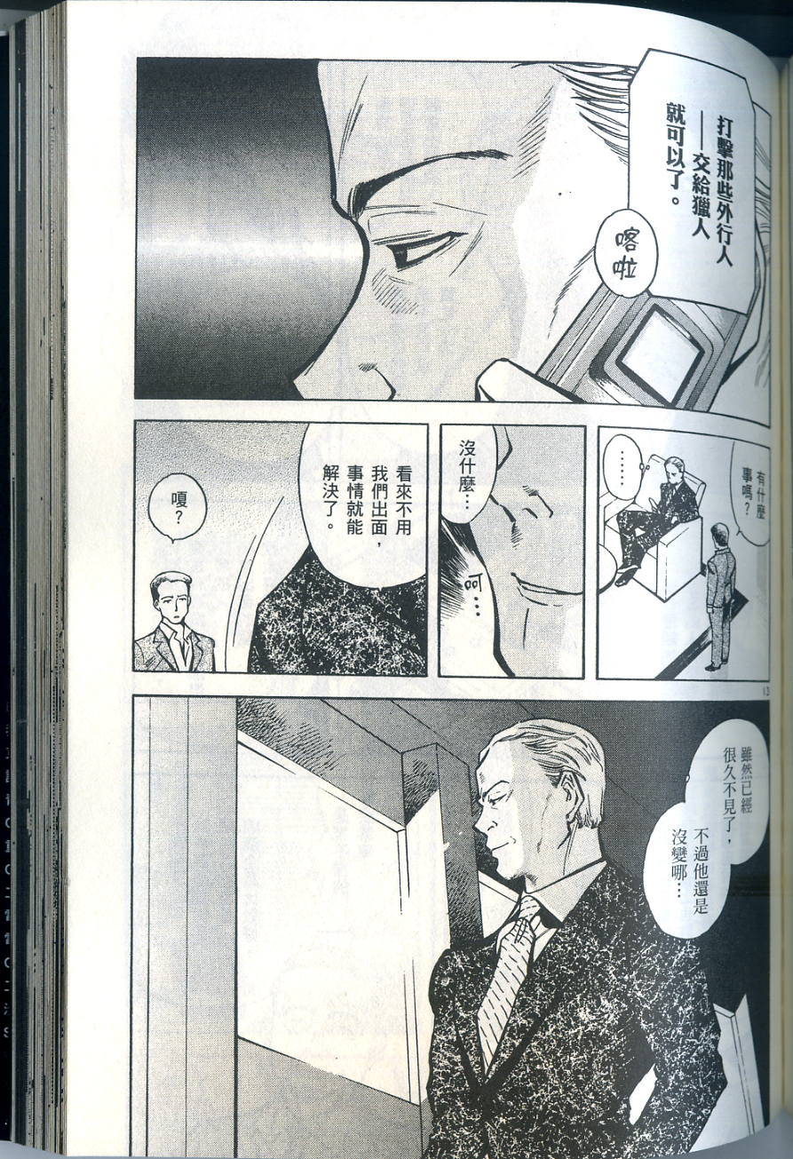 第164页