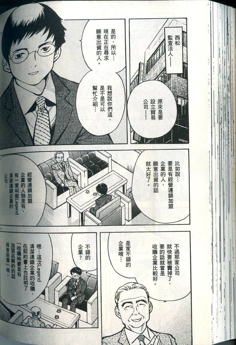 第165页