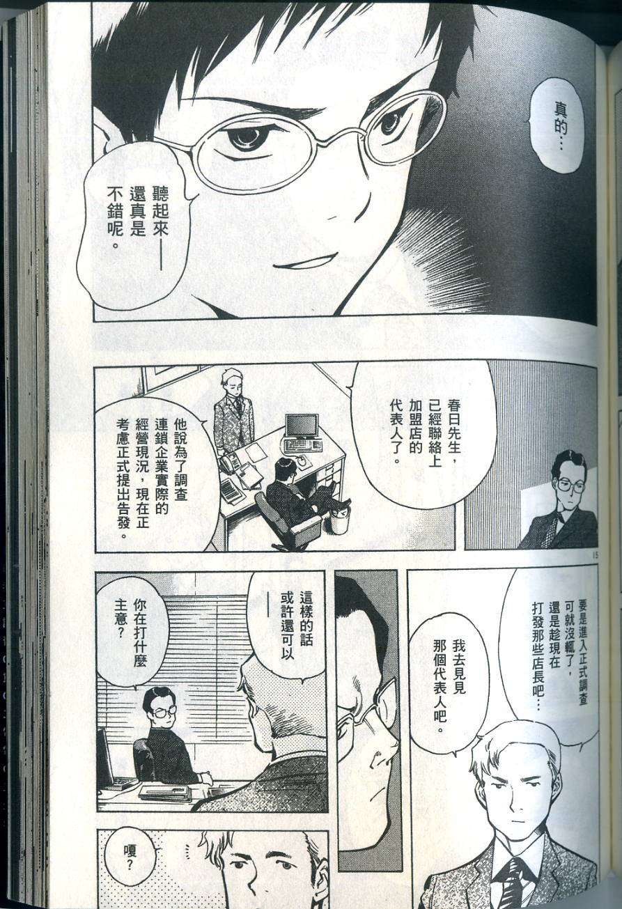 第166页