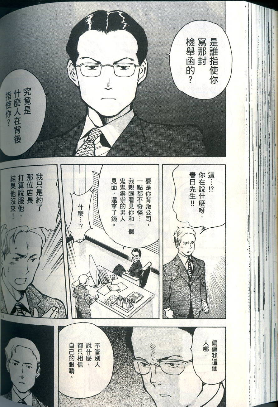 第167页