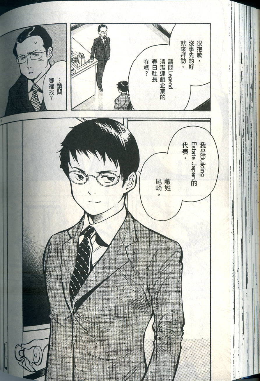 第169页