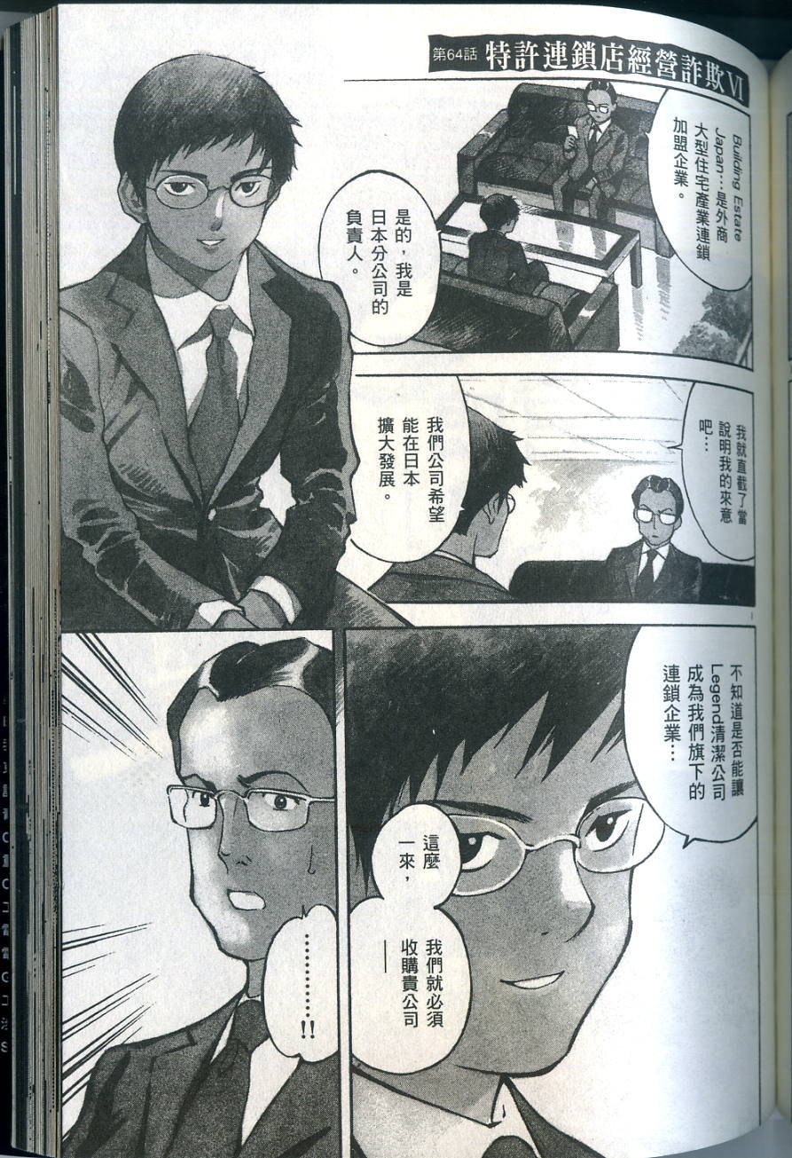 第170页