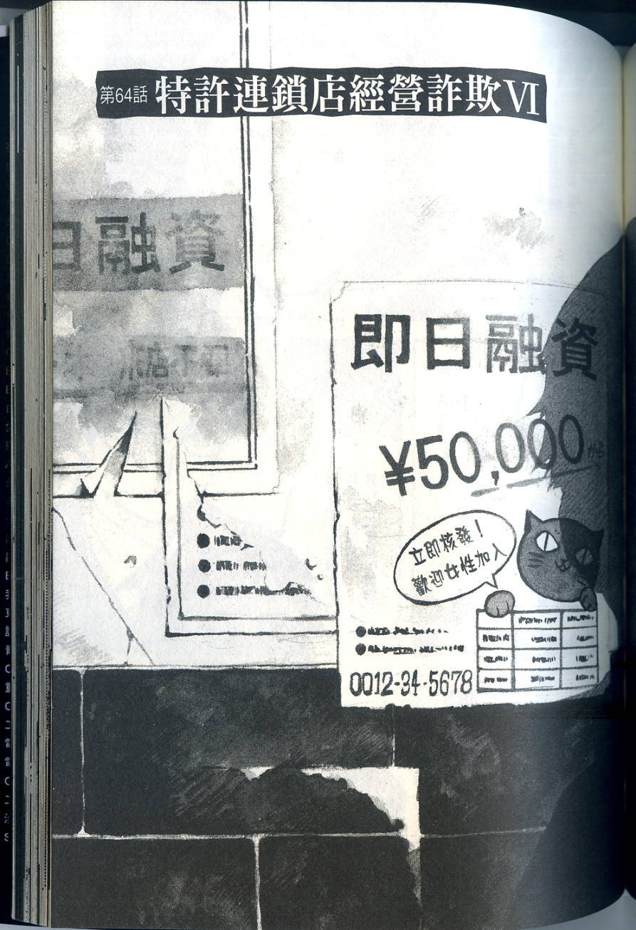 第172页