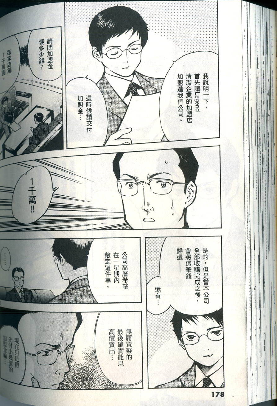 第175页