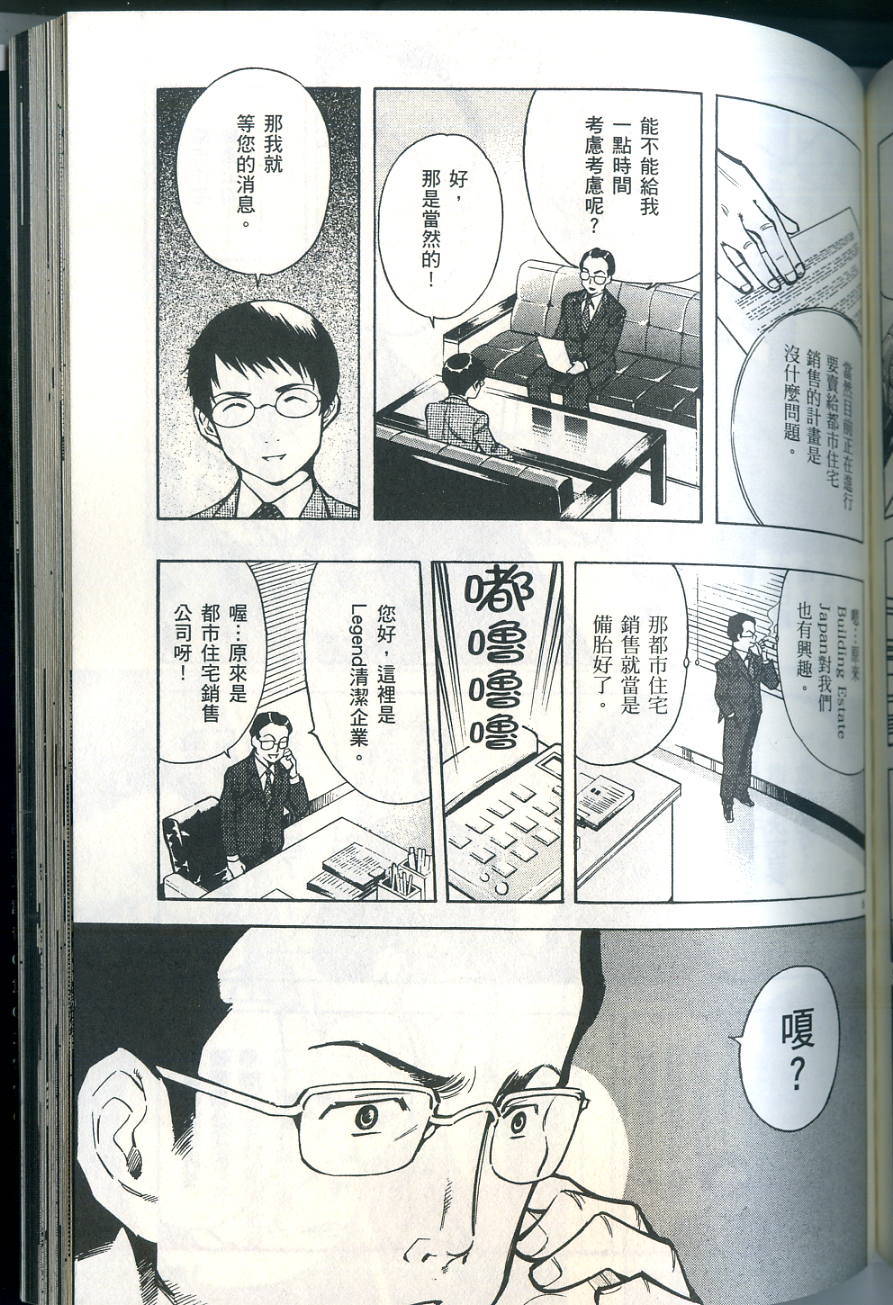 第176页