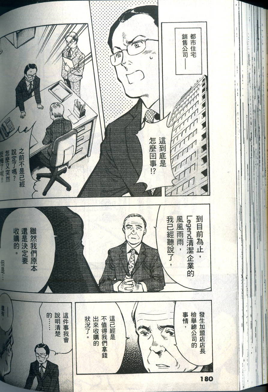 第177页