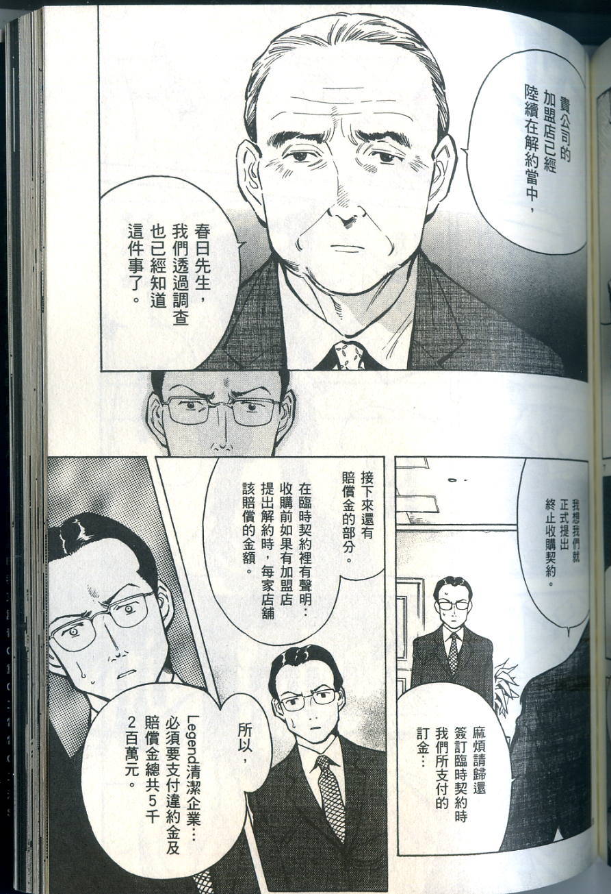 第178页