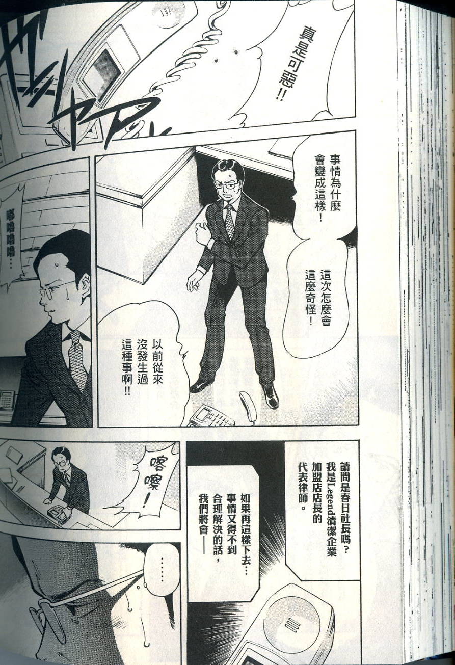 第179页