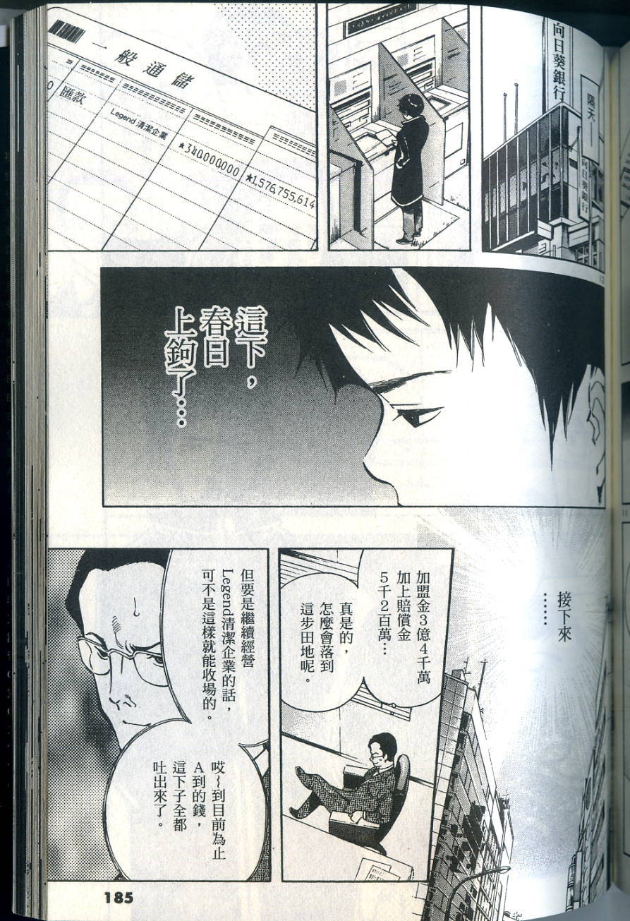第182页