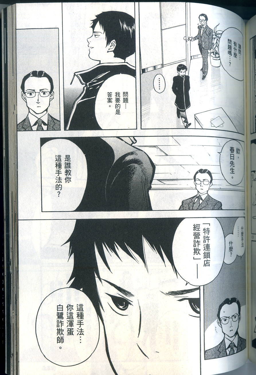 第184页