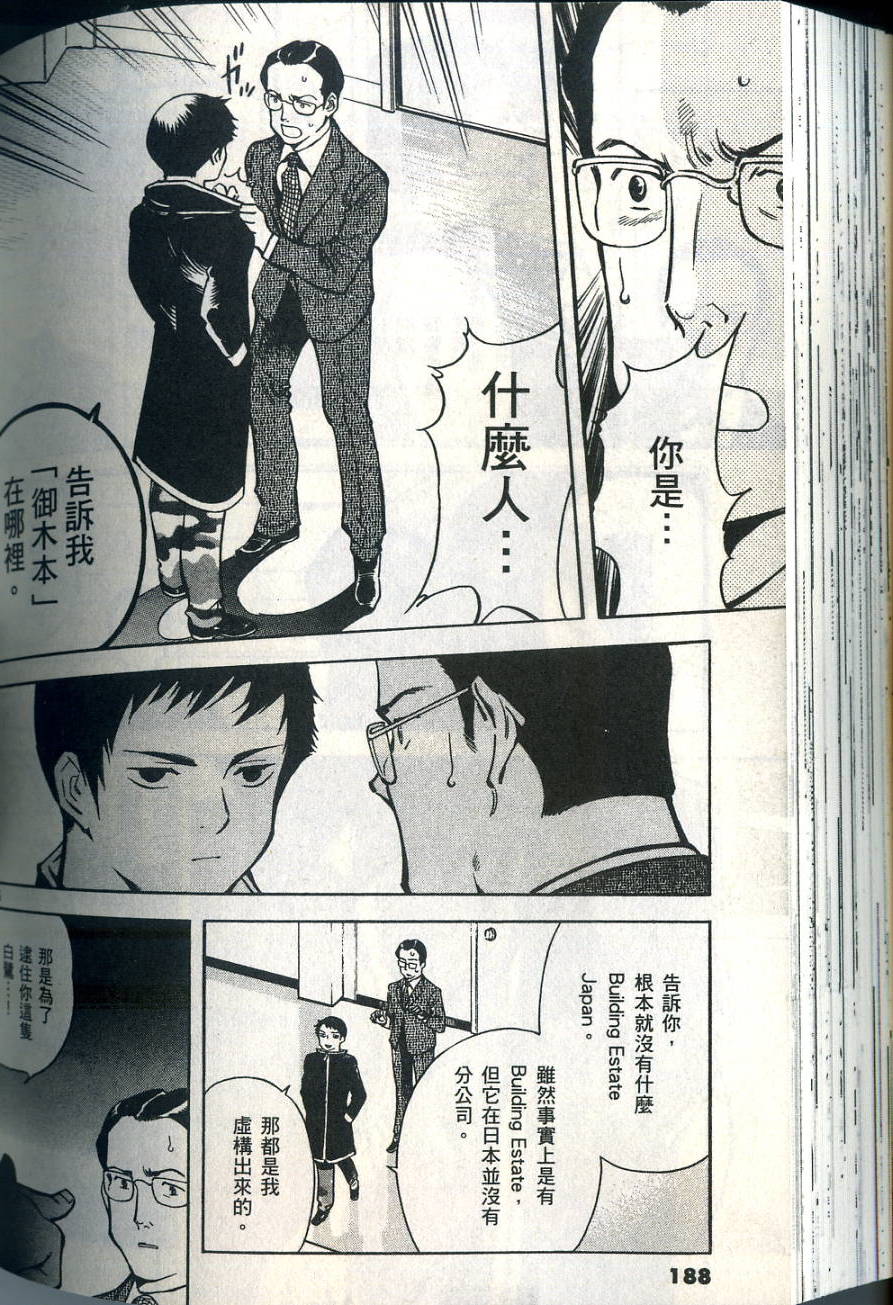 第185页