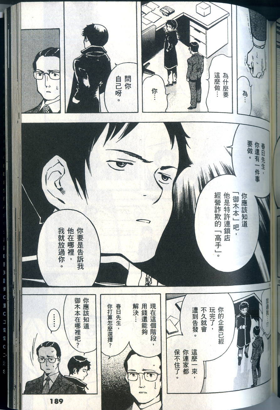 第186页